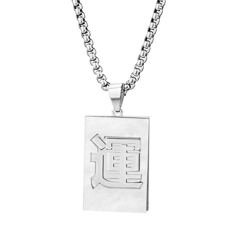 

Sleek Sophisticated And Good Luck Titanium Steel Necklace For Trendy Fashion Enthusiasts Lucky Necklace Steel