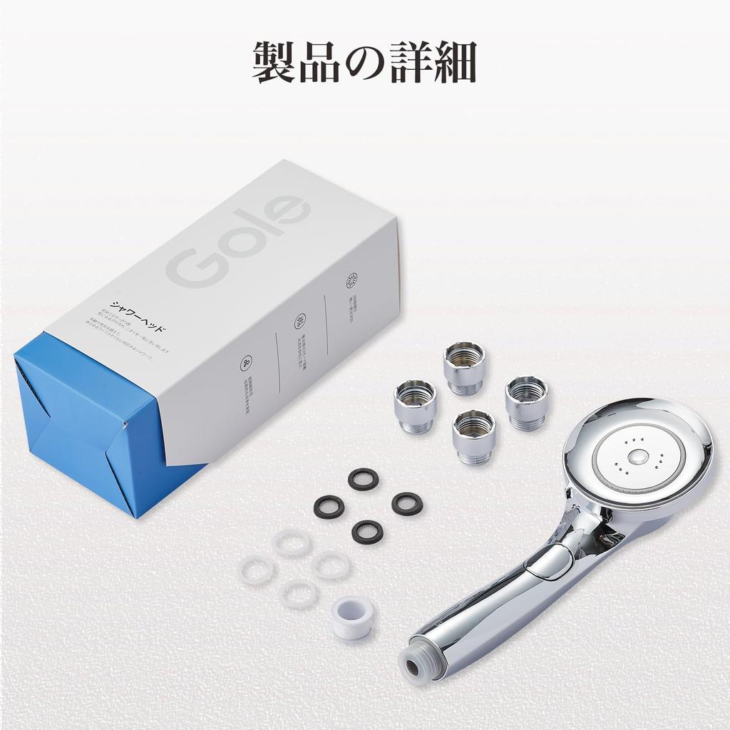 Gole Shower Water High Water Pressure New Increased High Cleaning Ultra Fine Water 3 3 Levels of Water Beautiful Beautiful Skin Pore Dirt Gentle on