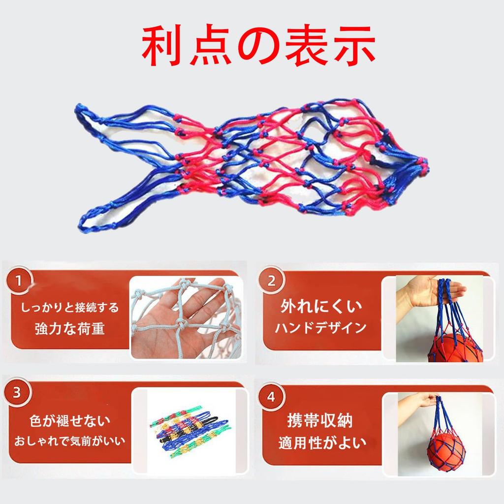 HUIKKJP Ball Bag, Net Bag, Set of 2, Basketball/Soccer/Volleyball, Storage/Carrying,