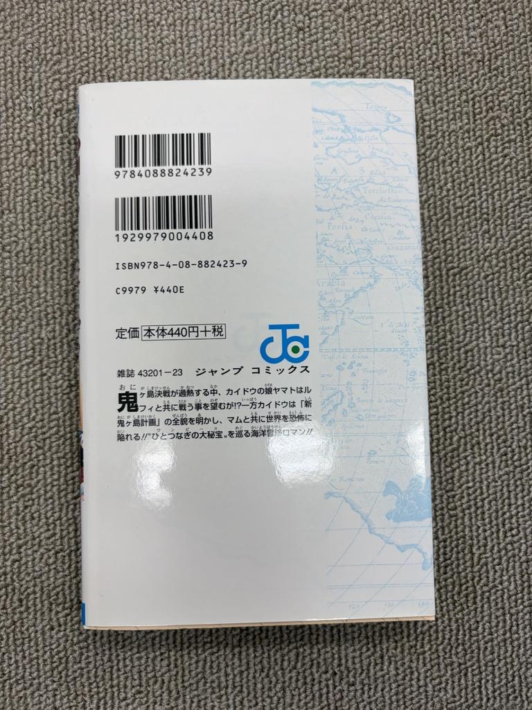 ONE PIECE Bd.98 JUMP COMICS 2021 1. AUFLAGE JAPAN MANGA