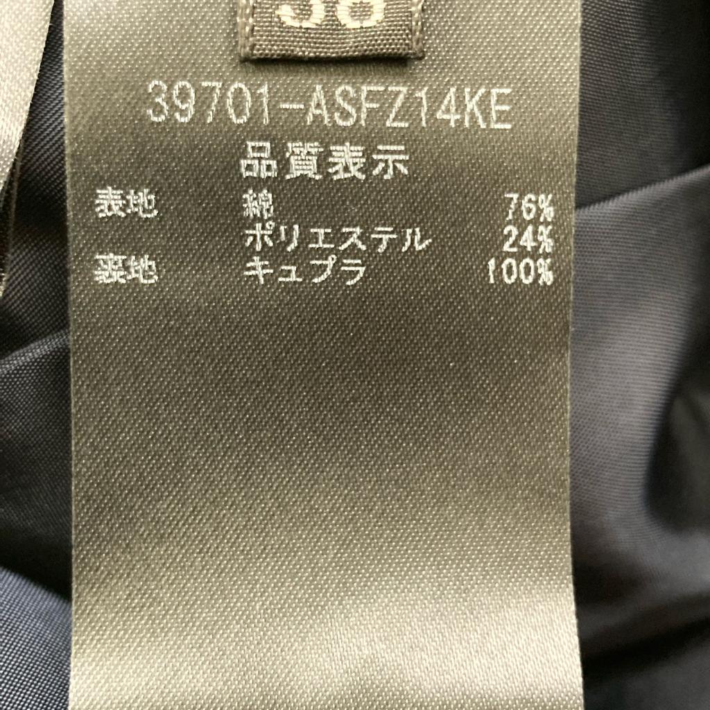 FOXEY 39701 Navy Flare Skirt skirt 38 NavyUsed