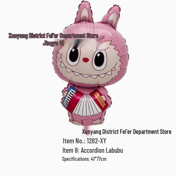 Adorable Cartoon Labubu Winter Birthday Party Foil Balloon Decoration