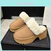 Cozy Thick Bottom Round Toe Fuzzy Slippers For Women Perfect For Autumn Winter Wear