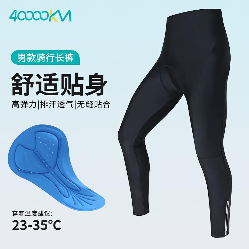 Fourty Thousand Kilometers Men s Cycling Long Pants