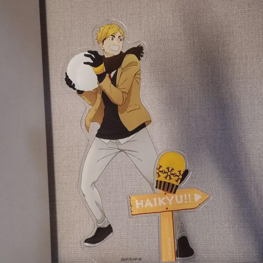 

Хайкю Мия Ацуму