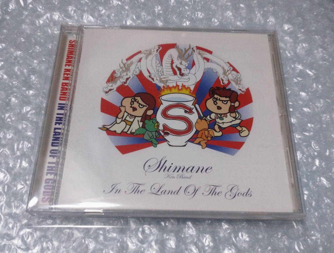 

[USED] Shimane Ken Band Gods Country CD Ken Nishikori Queen QUEEN