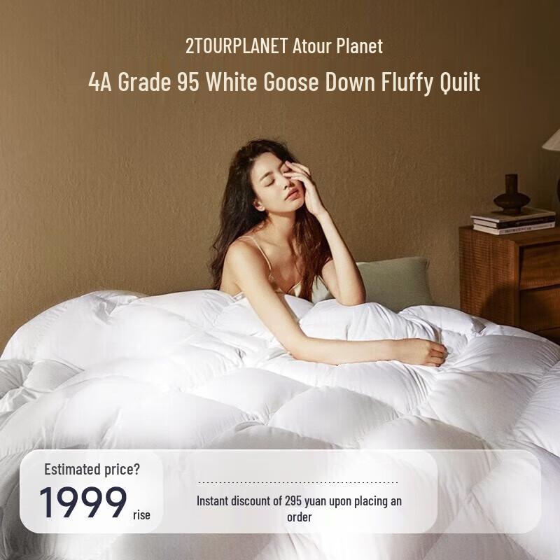 Atour Planet 95% White Goose Down All-Season Duvet