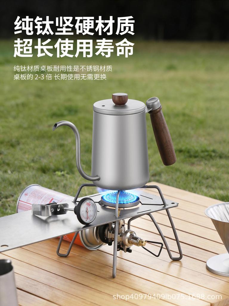 Lightweight Pure Titanium Outdoor Table: Portable, Spider Stove-Compatible, Camping & Picnic Essential