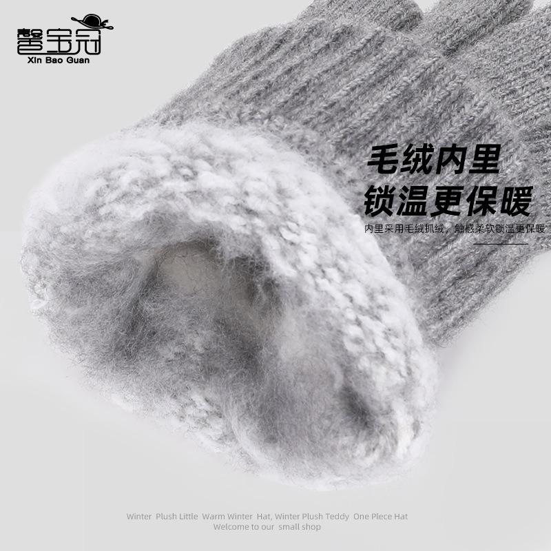 Autumn and winter new gloves women's knitted wool five-finger warm gloves piled thickened touch screen gloves men