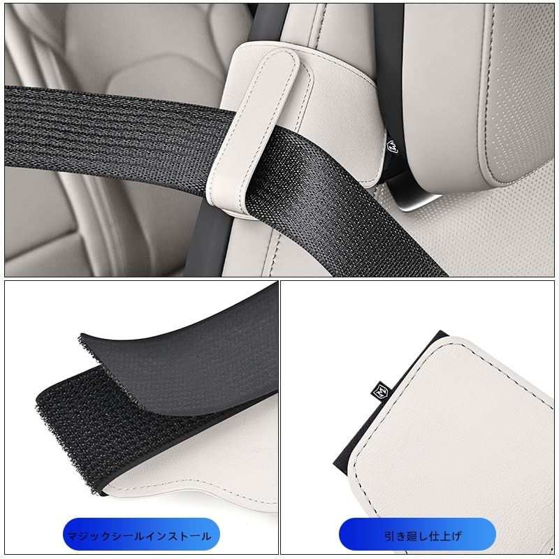 JEYODA Seat Belt Universal Cover for Left and Right Easy Universal Scratch Seat Easy Car Accessories Guide, Semi-Bucket Seats, Installation, Design,