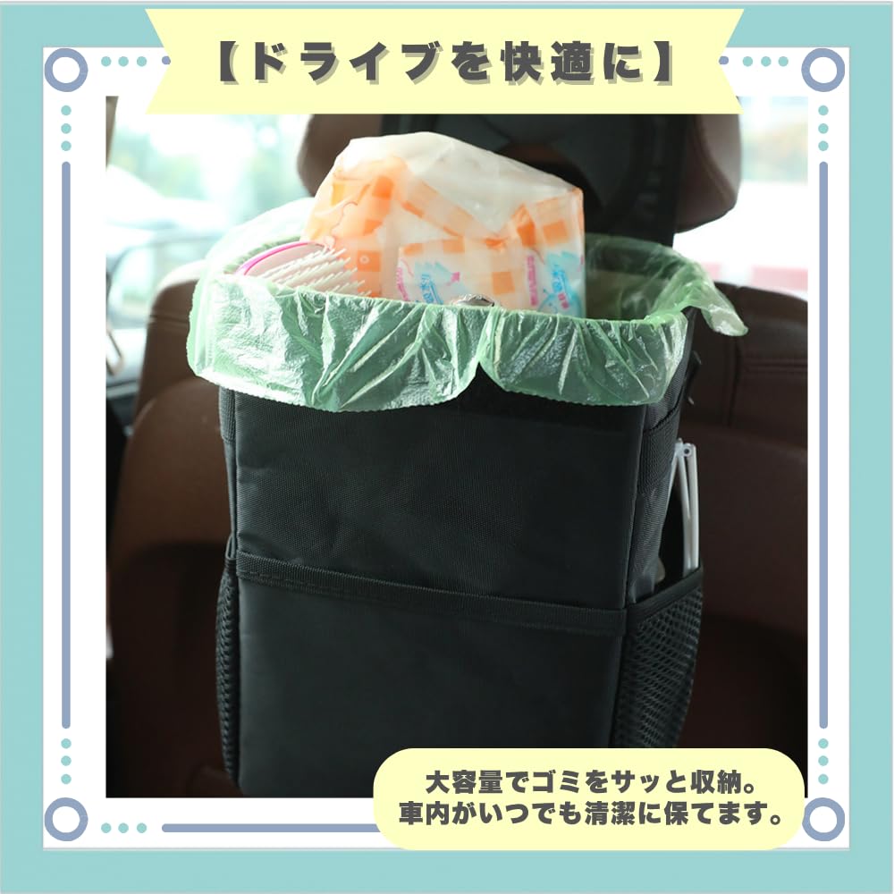 Ideastore Car Trash Car Passenger Waterproof Can, Compact, Accessory, Seat, Foldable, (Type B)