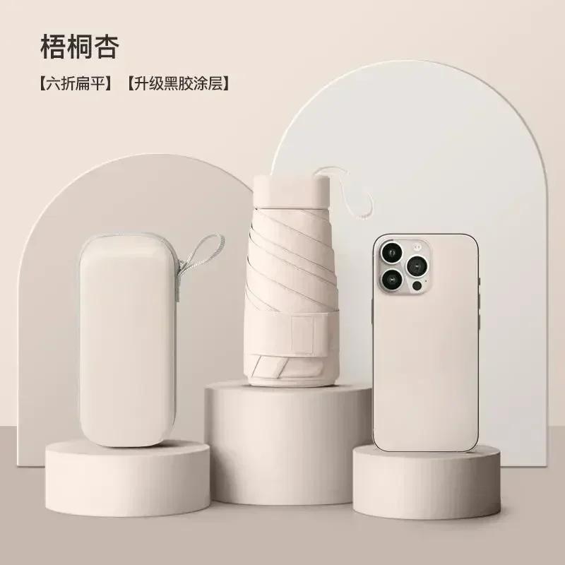 Mini Umbrella Capsule Umbrella SunnyRainy Dualuse Rainproof Sun Protection Outdoor Traveling Portable Parasol Umbrella