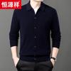 Hengyuanxiang Men's Wool & Cashmere Blend Turn-down Collar Cardigan