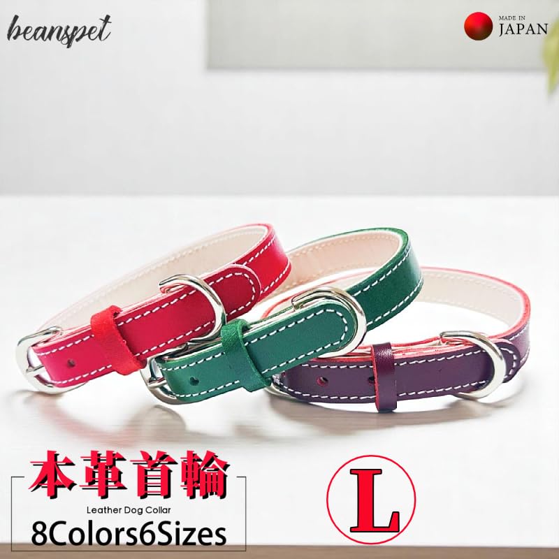 Beanspet Dog Genuine Made in Suitable for and Large Available in Multiple Sizes Also Suitable for Cats Collar, Leather, Japan, Stylish, Lightweight,
