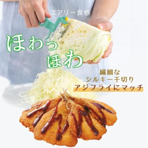 Nonoji Genius Peeler Silk Cut, the world's first 4-blade ultra-thin peeler