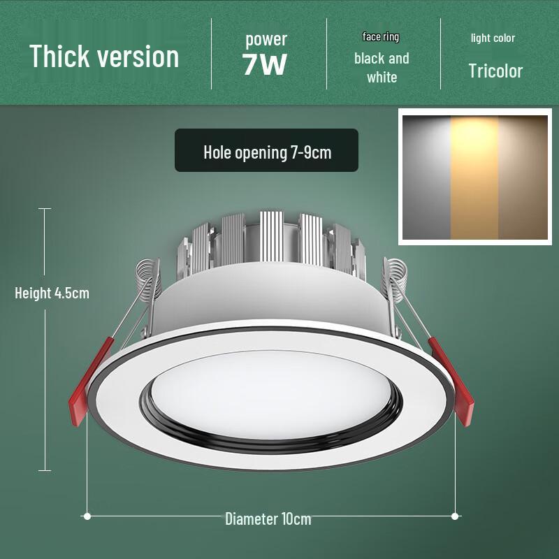 Nufeng 7W Drei-Farben-LED-Einbaustrahler