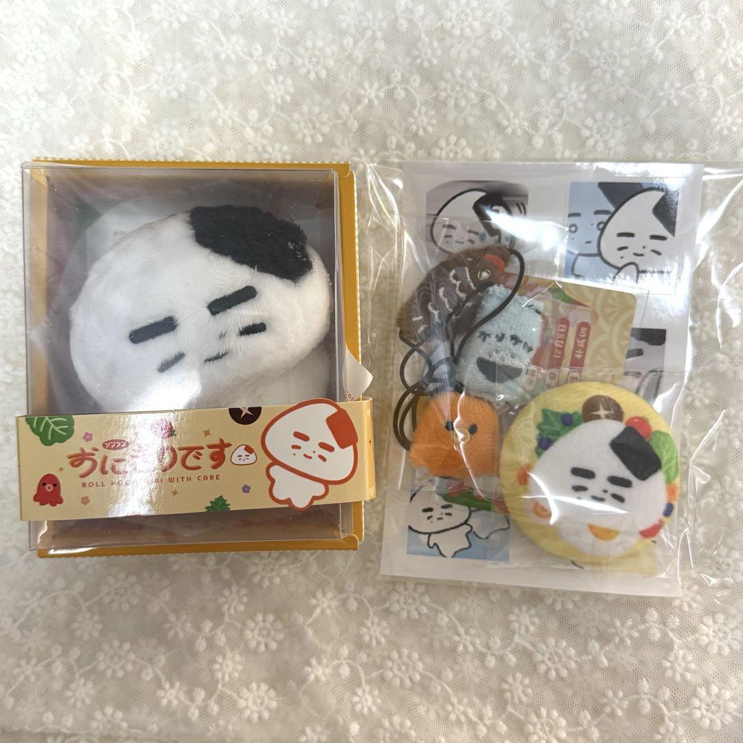 

[USED] SUNGHOON ENHYPEN Plush Toy