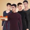 Men's Seamless Polyester Base Layer: No-Pill V-Neck, Round Neck, Mid-High Neck, Warm Autumn Top & Pants