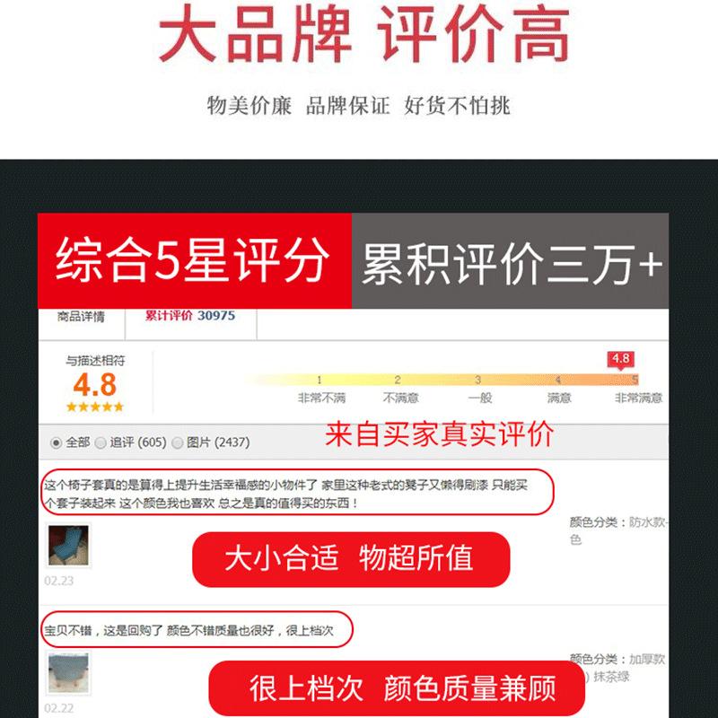 Modern Simple All-Inclusive Chair Cover Semi-Circular Dining Table Dining Chair Cover Integrated Backrest Simple Elasticity