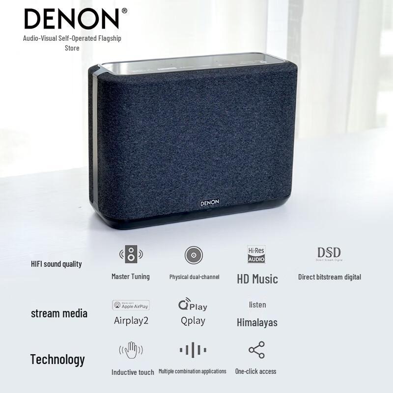 Denon HOME 250 Wireless Hi-Fi Speaker CN Plug (adapter Included)