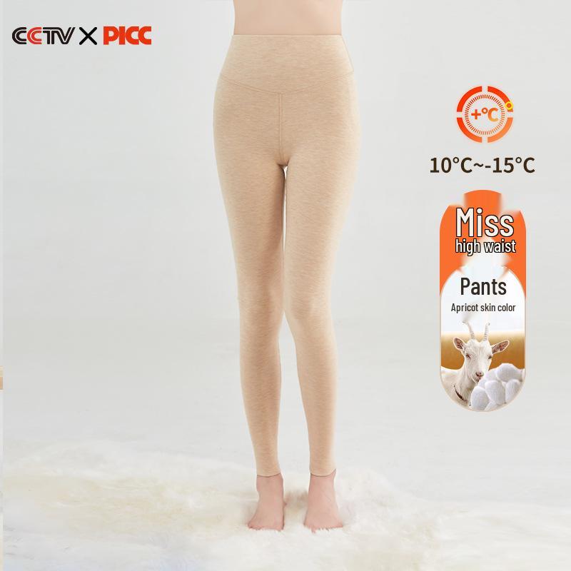 Women's Silk Cashmere High-Waist Thermal Pants with Belly Support