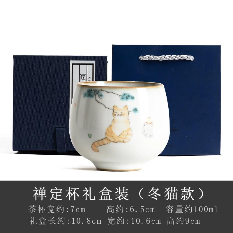Opening can raise Ru kiln ceramic master cup Kung Fu tea set small teacup Zen large single cup tea cup personal cup female