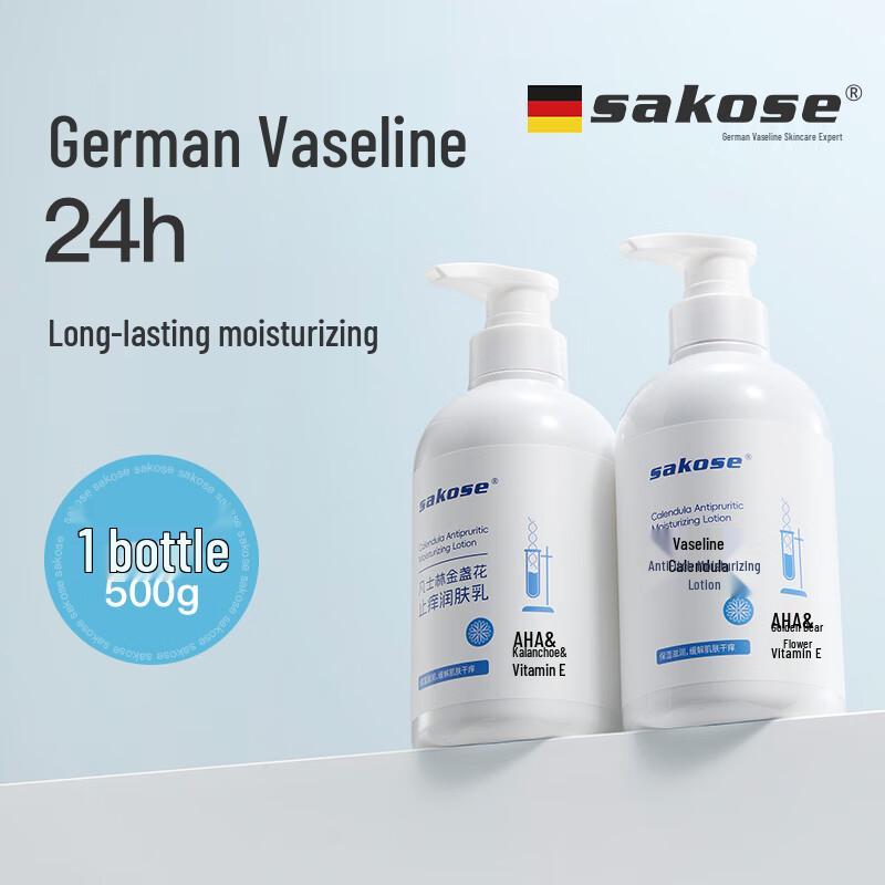 

Sakose Calendula Anti-itch Soothing Body Lotion