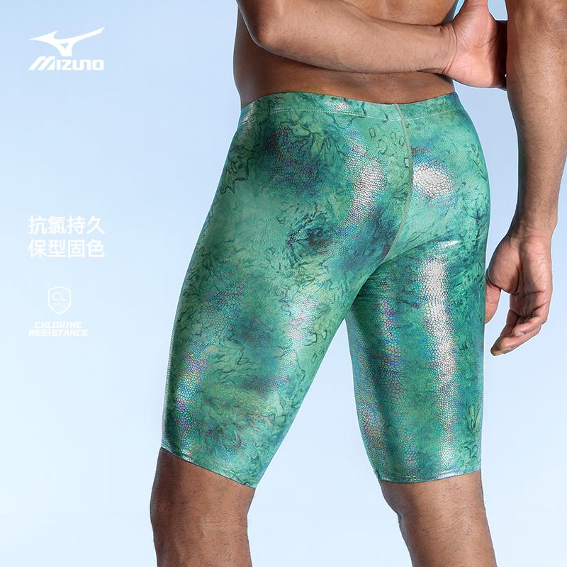 Mizuno Swimming Shorts Men's Thin Mid length Swim Shorts N2CBC118