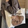 Japanese Style Cartoon Canvas Tote: Large Capacity Single Shoulder Bag for Students