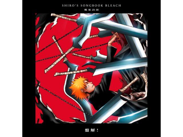 

[CD] ПЕСЕННИК ШИРО BLEACH Ban Kai Standard Edition SVWC-70600 Сагису Сиро