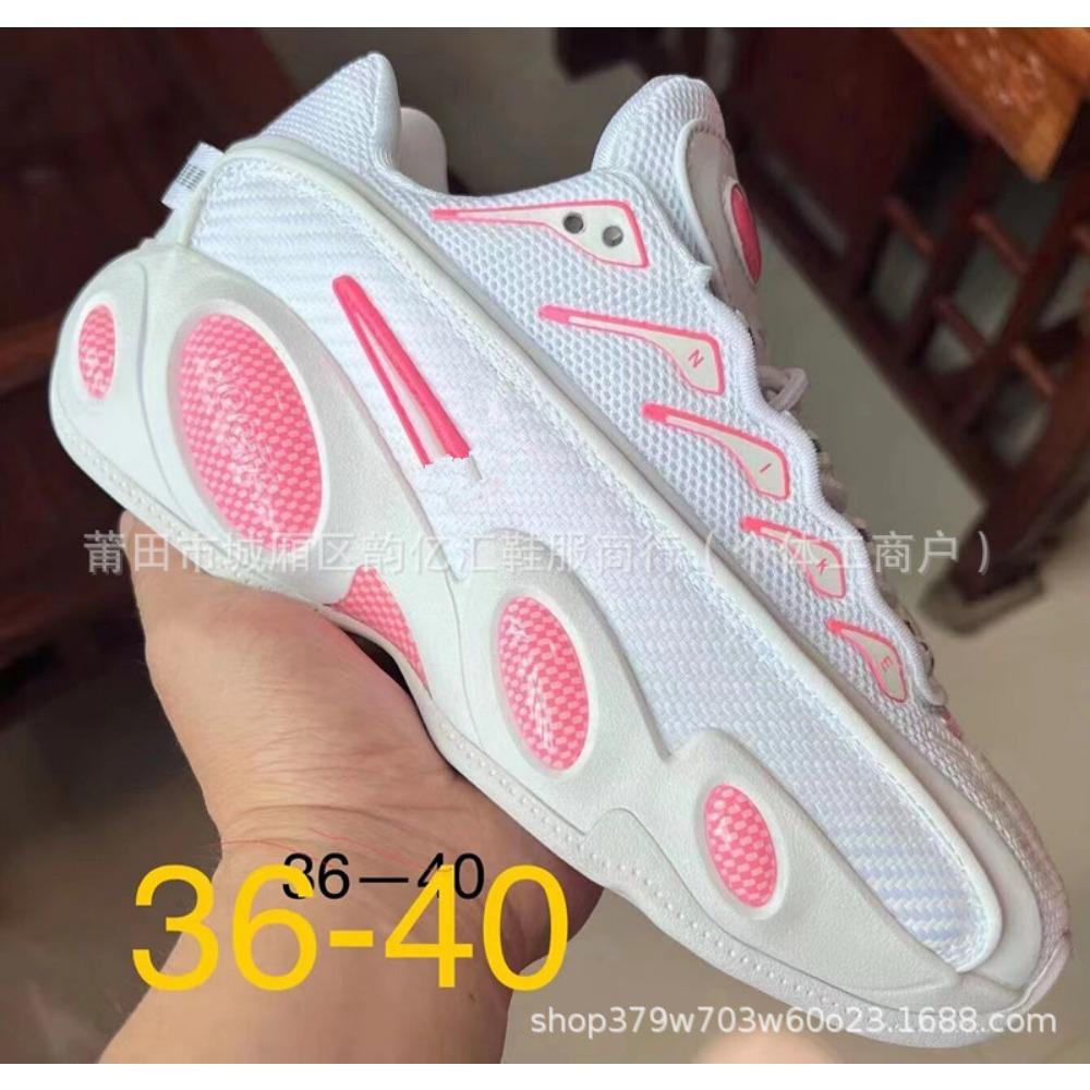 Drake Shoes Men's Sports Shoes Big Eyes Trend Running Shoes Low Top Non-slip Joint Glide Basketball Shoes