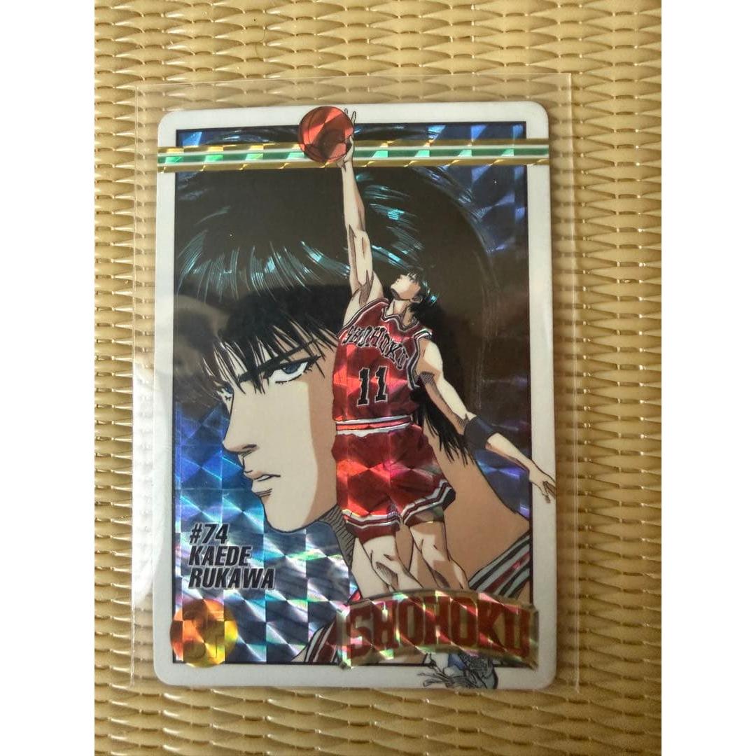 Slam Dunk Kaede Rukawa Card #74 Made in 1995
