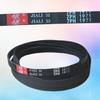 7PH1971 Rubber Washing Machine Transmission Belt Ultra Durable Dryer Belt