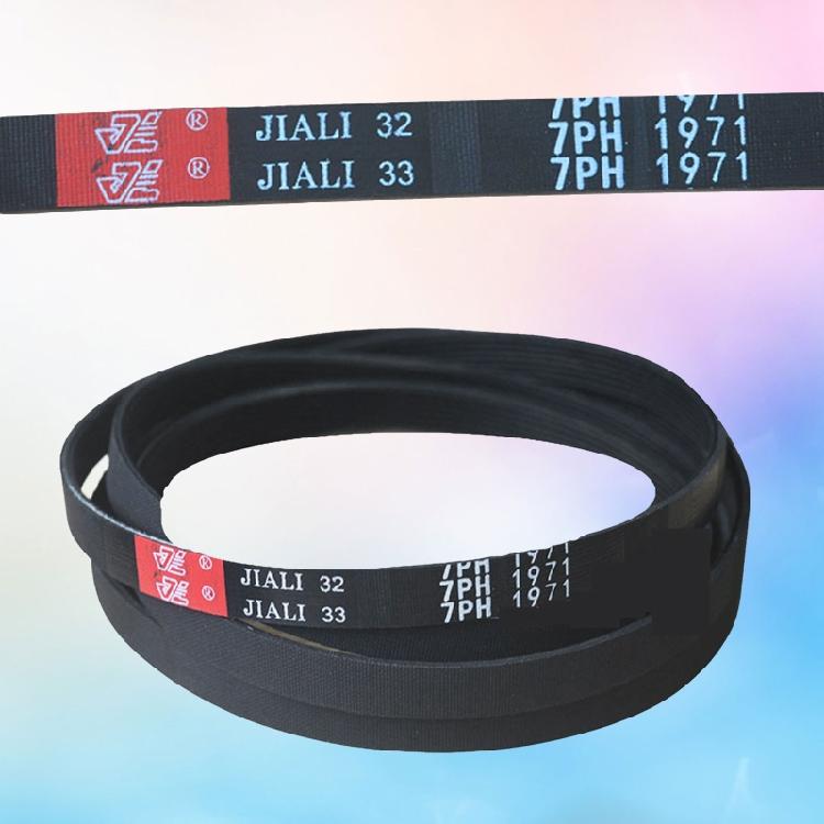 7PH1971 Rubber Washing Machine Transmission Belt Ultra Durable Dryer Belt