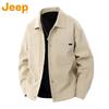 Men's Loose-fit Washed Workwear Lapel Jacket