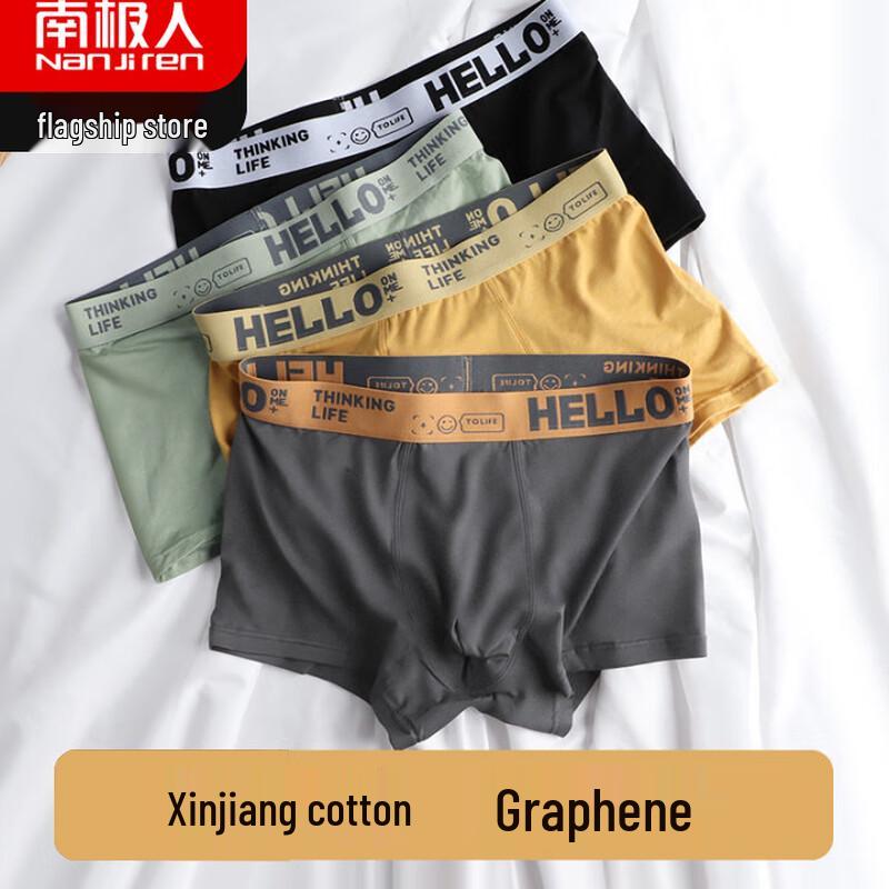 

Мужское однотонное нижнее белье Nanjiren, подарочный набор из 4 штук 2XL