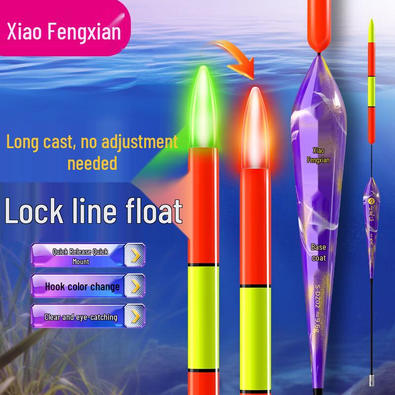 Xiao Feng Xian Automatic Bottom Finding Color-Changing Fishing Float S-DZ