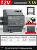 NVVV DIN Rail Switching Power Supply 220V To 12/24V DC Transformer DR/NDR/EDR Series