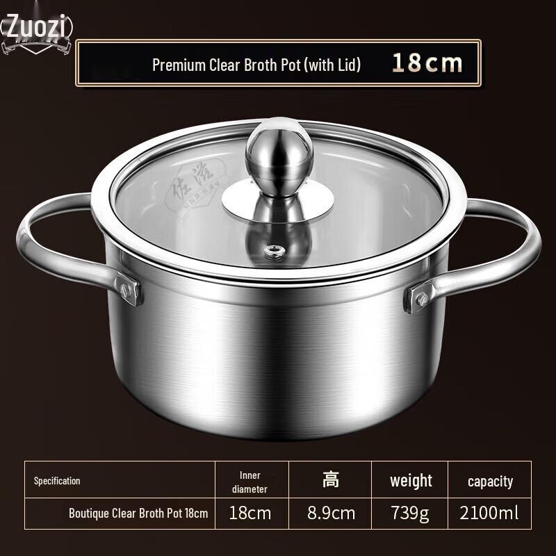 Zuozi Stainless Steel Mini Hot Pot with Lid