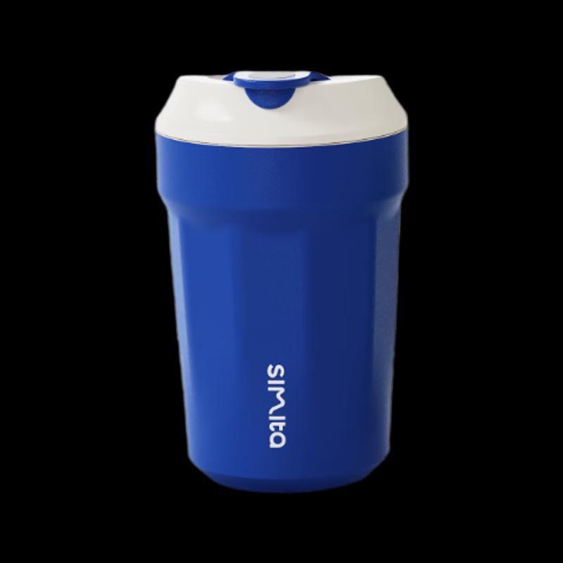 Schmidt 380ml Stainless Steel Insulated Coffee Mug