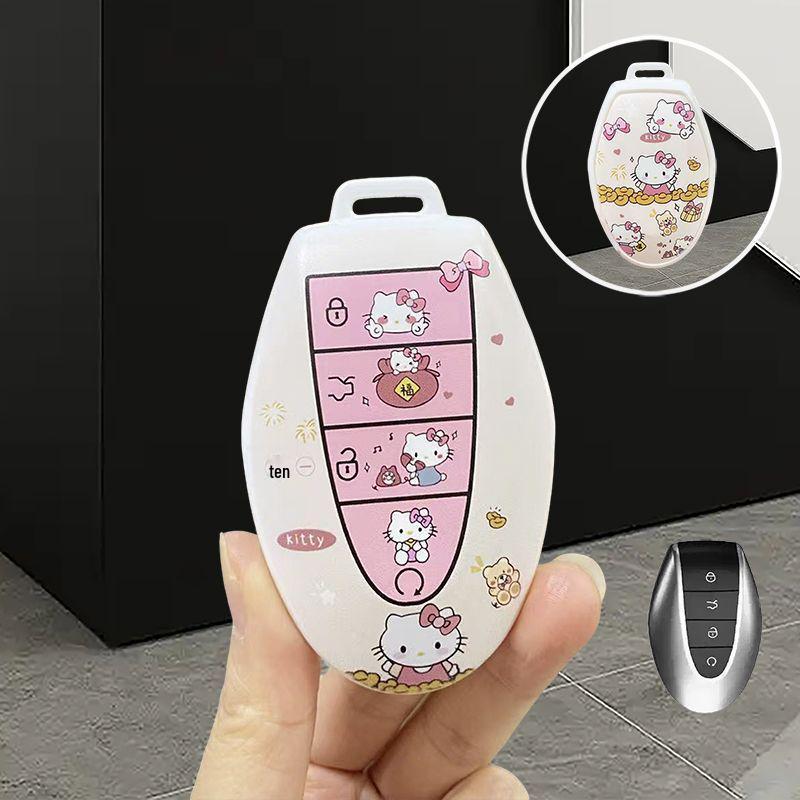 

5th Gen Geely Emgrand 2026 Key Cover - Fully Enclosed Protective Shell