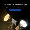 UOSU BF-Y220B Dual-Color Temperature Photography Fill Light Kit