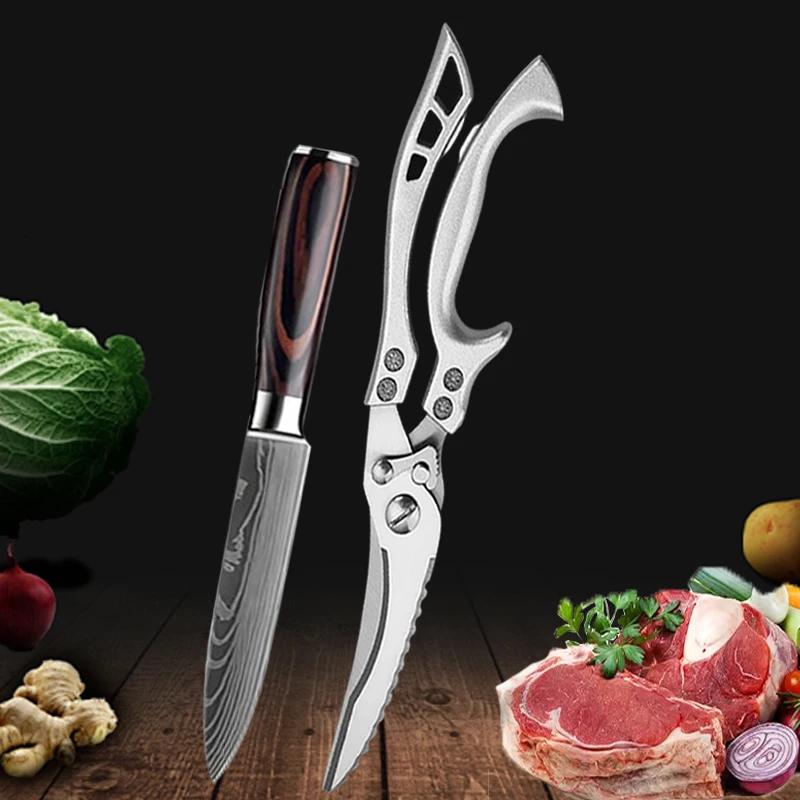 Damascus Laser Japanese Chef Knife Scissor Set Professional Kitchen Knives Santoku Knife Stainless Steel Boning Utility Knife