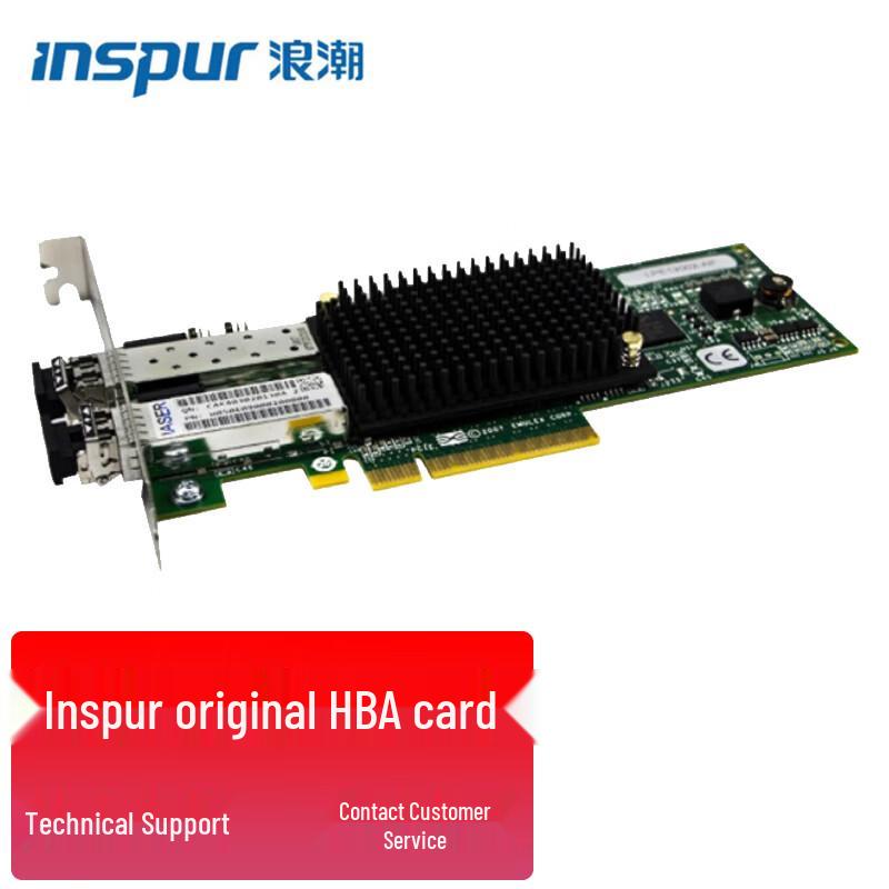 Inspur Server RAID & HBA Cards