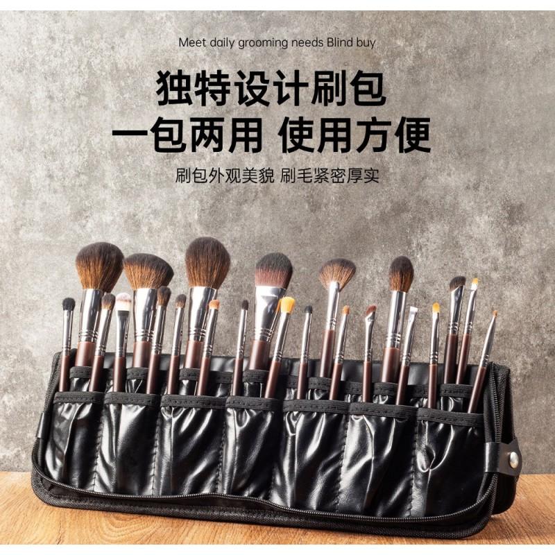 22pcs Soft Animal Hair Makeup Brushes Set Foundation Blush Eyeshadow Powder Beauty Tools