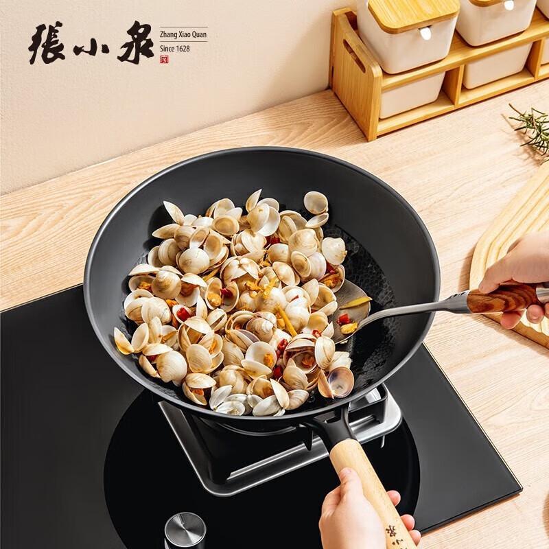 

Zhang Xiaoquan Refined Iron Wok