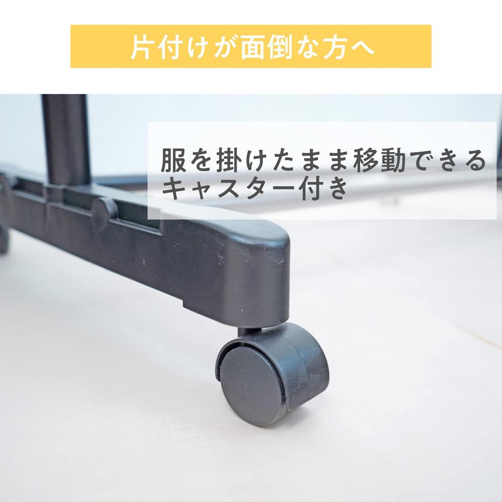 [Amazon.co.jp Exclusive] Wahei Fraise Vertical Clothes Rack, 2-Tier, Telescopic, Height Adjustable, with Locking Function, Style Lab AMJ-0717