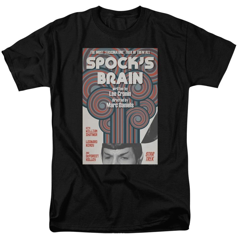 Star Trek - Tos Episode 56 - Unisex Short Sleeve Children s T-shirt - Black 100