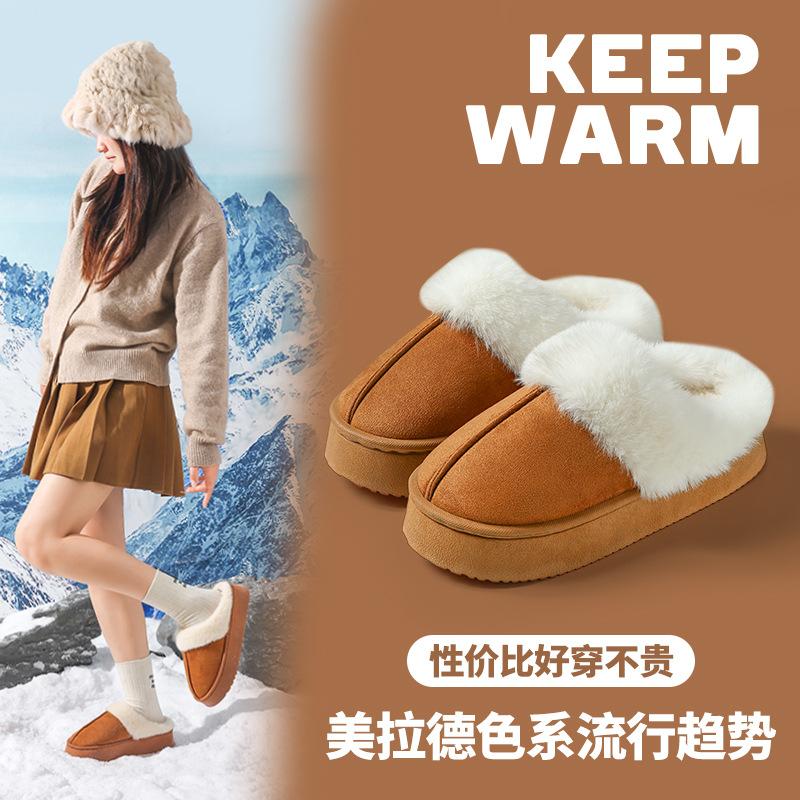 Warm cotton slippers winter piled thickened indoor home non-slip couple cotton shoes
