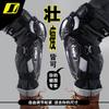 Carbon Fiber Motorcycle Knee Guards Men Women Riding Protection Windproof All Season Motorbike Safety Gear